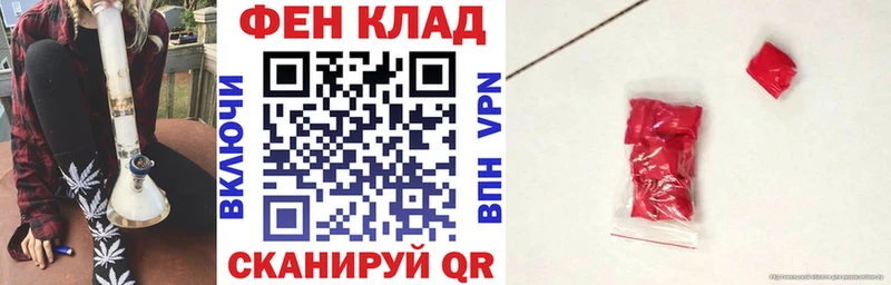 АМФ Розовый  Красноуральск 
