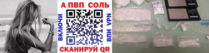 сколько стоит  Красноуральск  Alpha PVP мука 