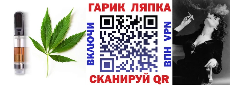 Еда ТГК конопля  Красноуральск 