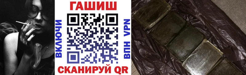 как найти закладки  Красноуральск  Гашиш 40% ТГК 