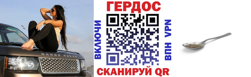 Героин афганец  наркота  даркнет как зайти  Красноуральск 