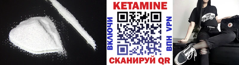 КЕТАМИН VHQ  Красноуральск 