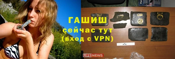 мефедрон VHQ Сосновоборск