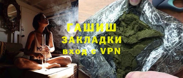 марихуана Алексеевка