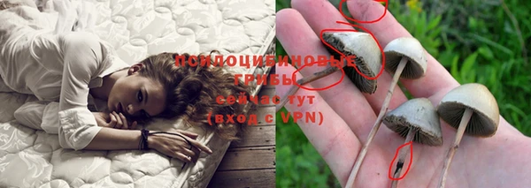 наркотики Сосновка