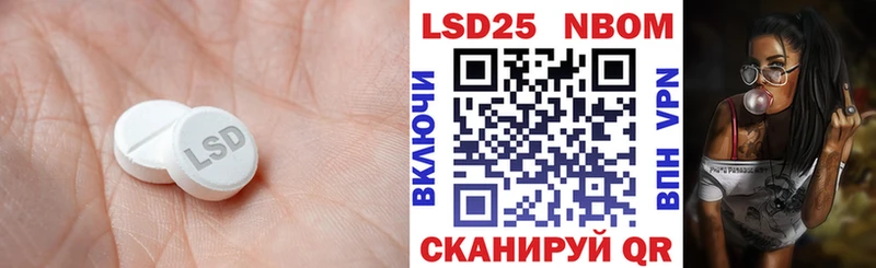 ЛСД экстази кислота  Красноуральск 