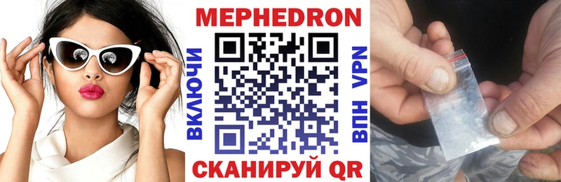 МЕФ мука  Красноуральск 