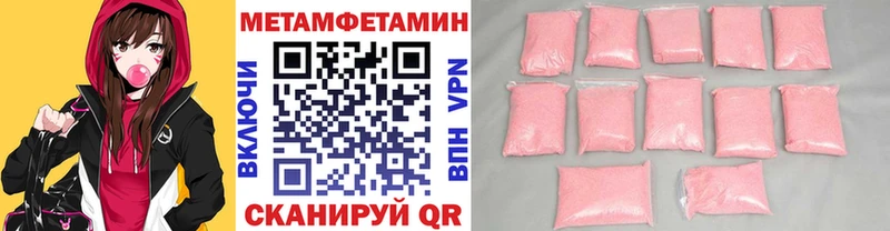 Первитин витя  где продают наркотики  Красноуральск 