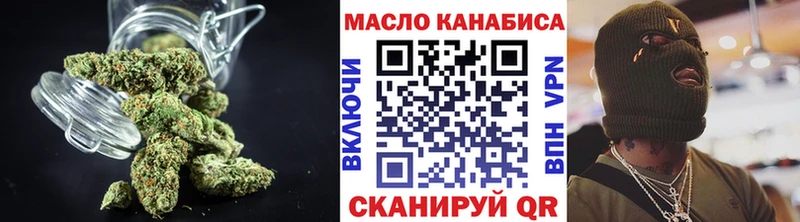 ТГК THC oil  Красноуральск 