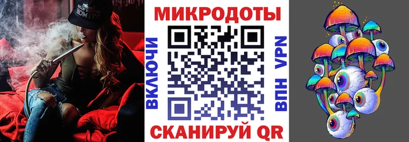 что такое   Красноуральск  Галлюциногенные грибы ЛСД 
